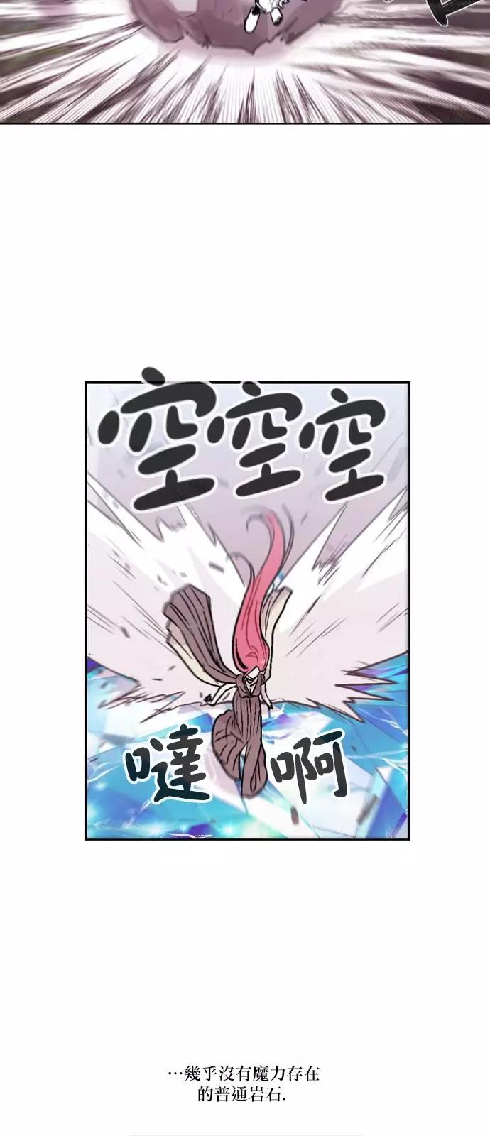 《Americano-exodus》第168话 第24页