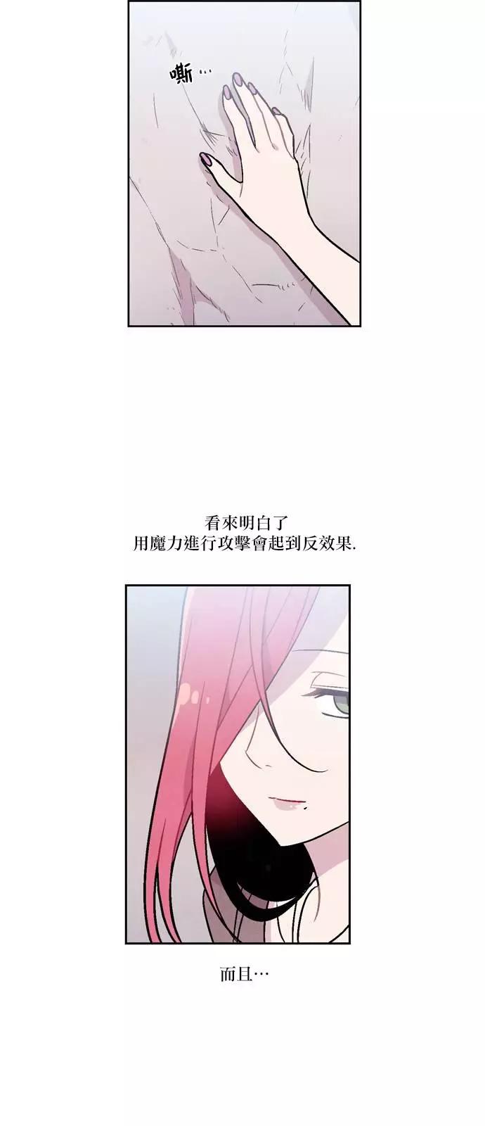 《Americano-exodus》第168话 第25页