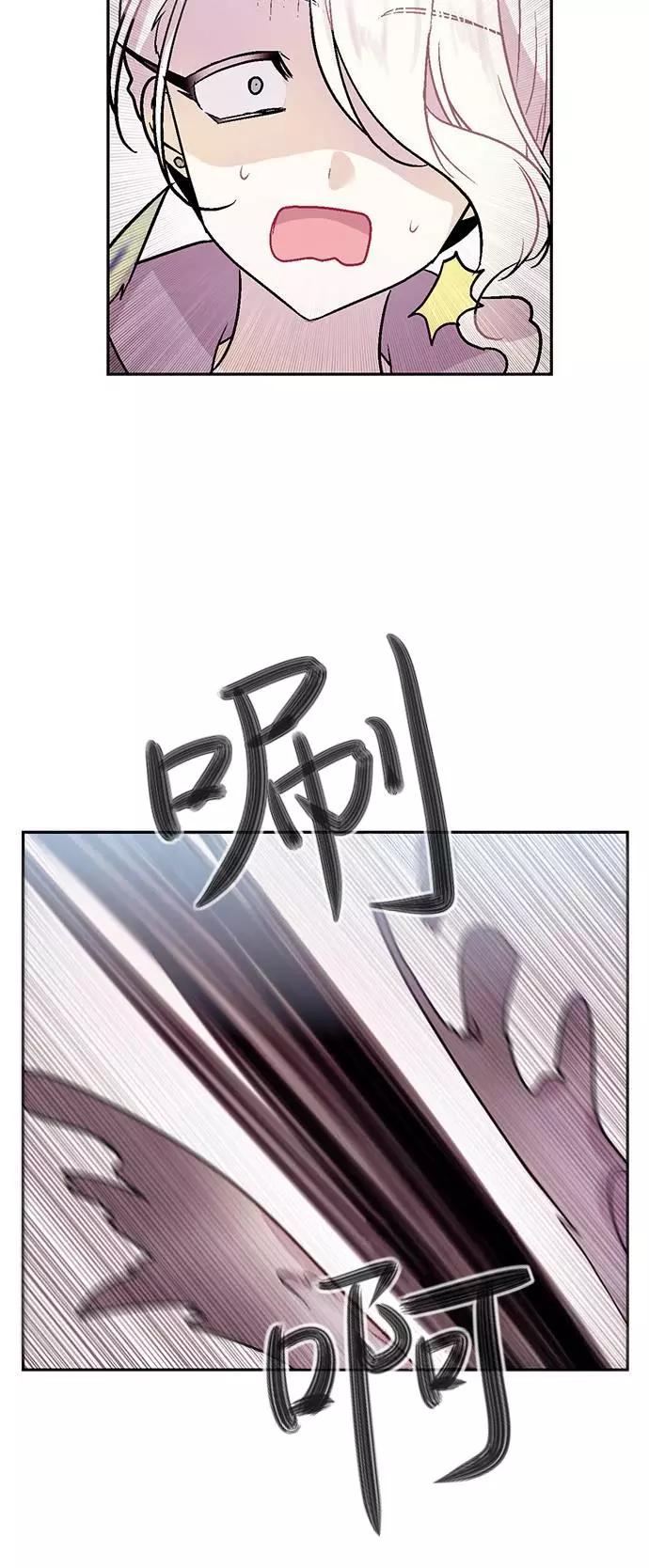 《Americano-exodus》第168话 第27页