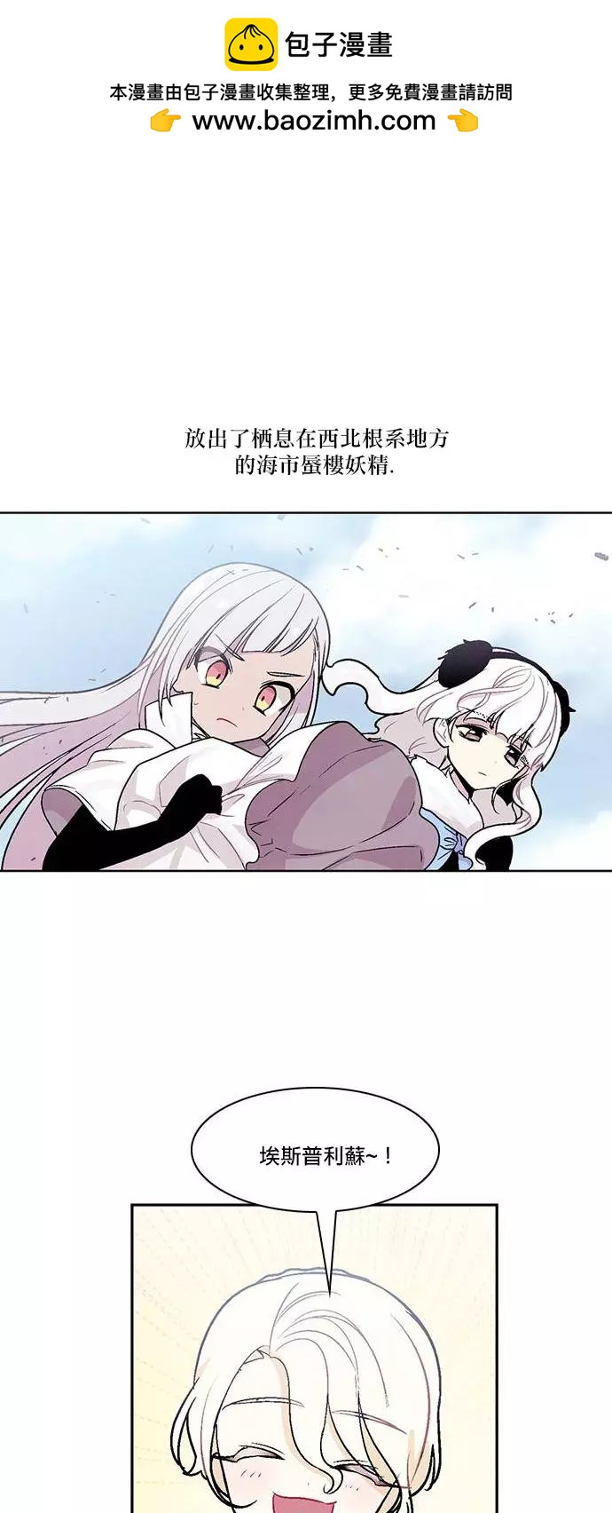 《Americano-exodus》第168话 第28页