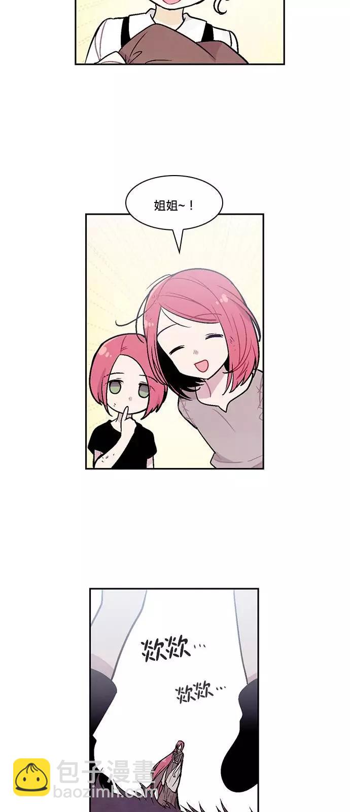 《Americano-exodus》第168话 第29页