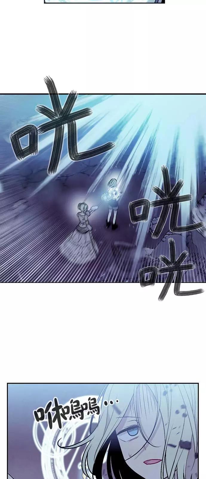 《Americano-exodus》第168话 第3页