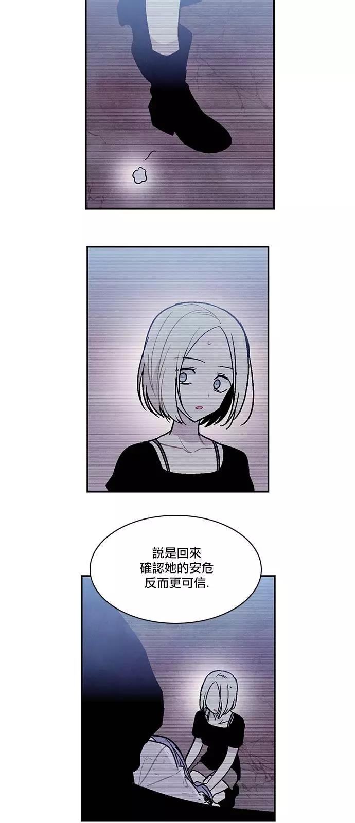 《Americano-exodus》第168话 第5页
