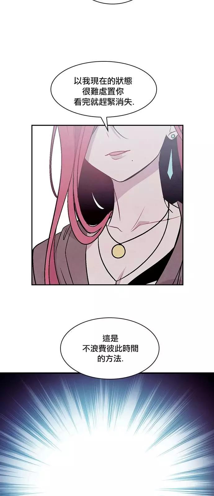《Americano-exodus》第170话 第22页