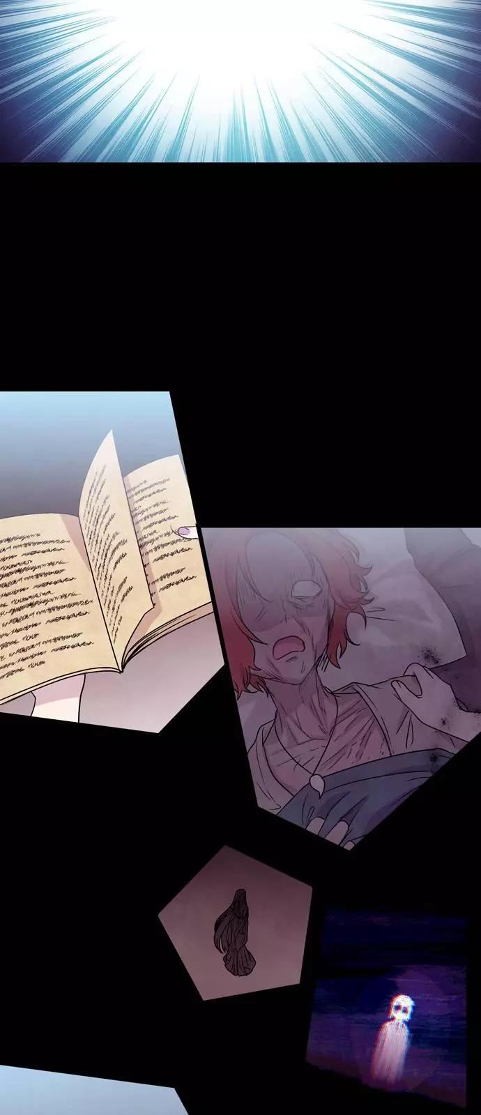 《Americano-exodus》第170话 第23页