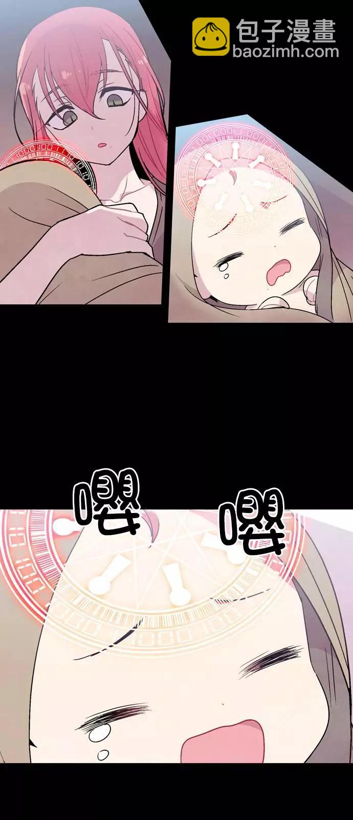 《Americano-exodus》第170话 第24页