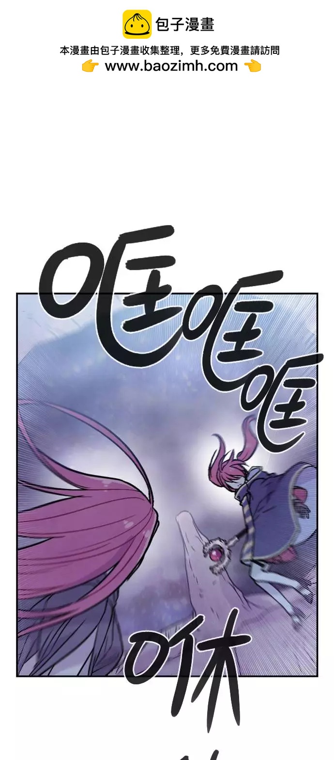 《Americano-exodus》第171话 第18页