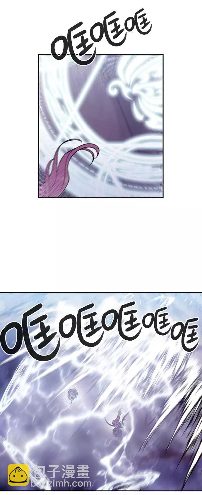《Americano-exodus》第171话 第23页