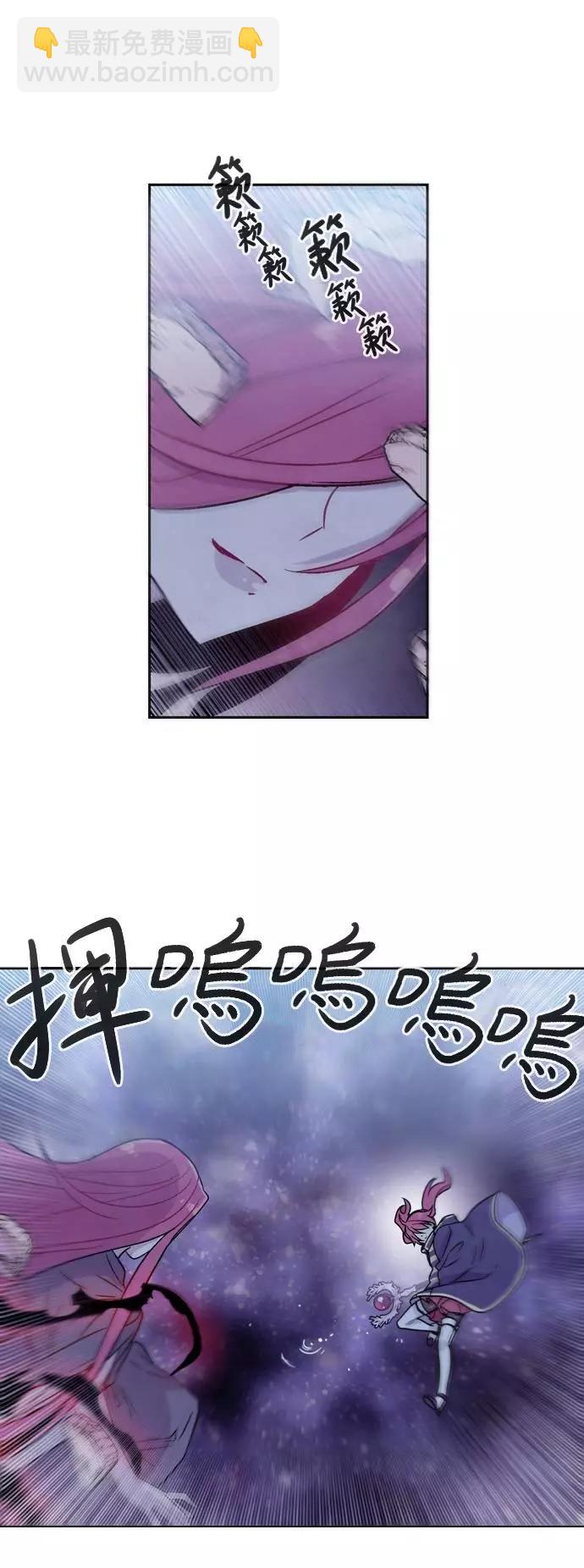 《Americano-exodus》第171话 第24页