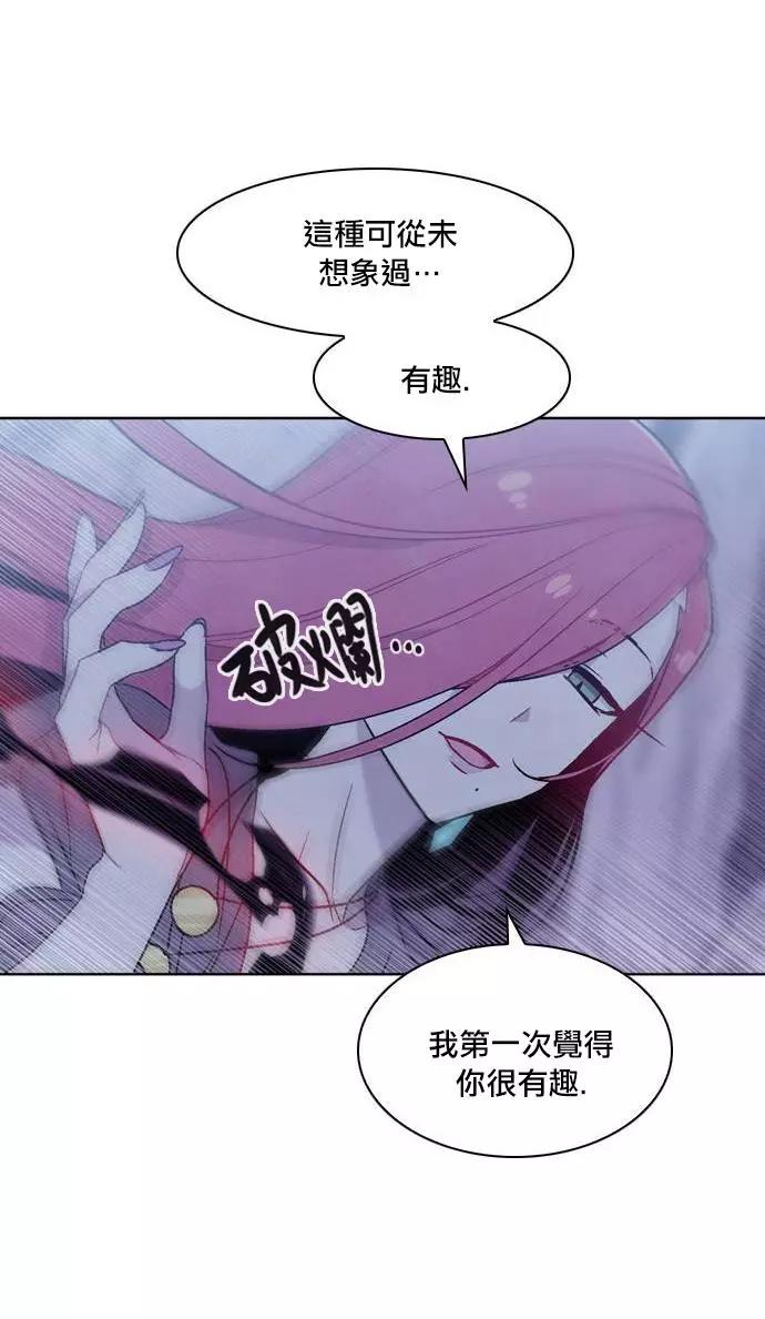 《Americano-exodus》第171话 第25页