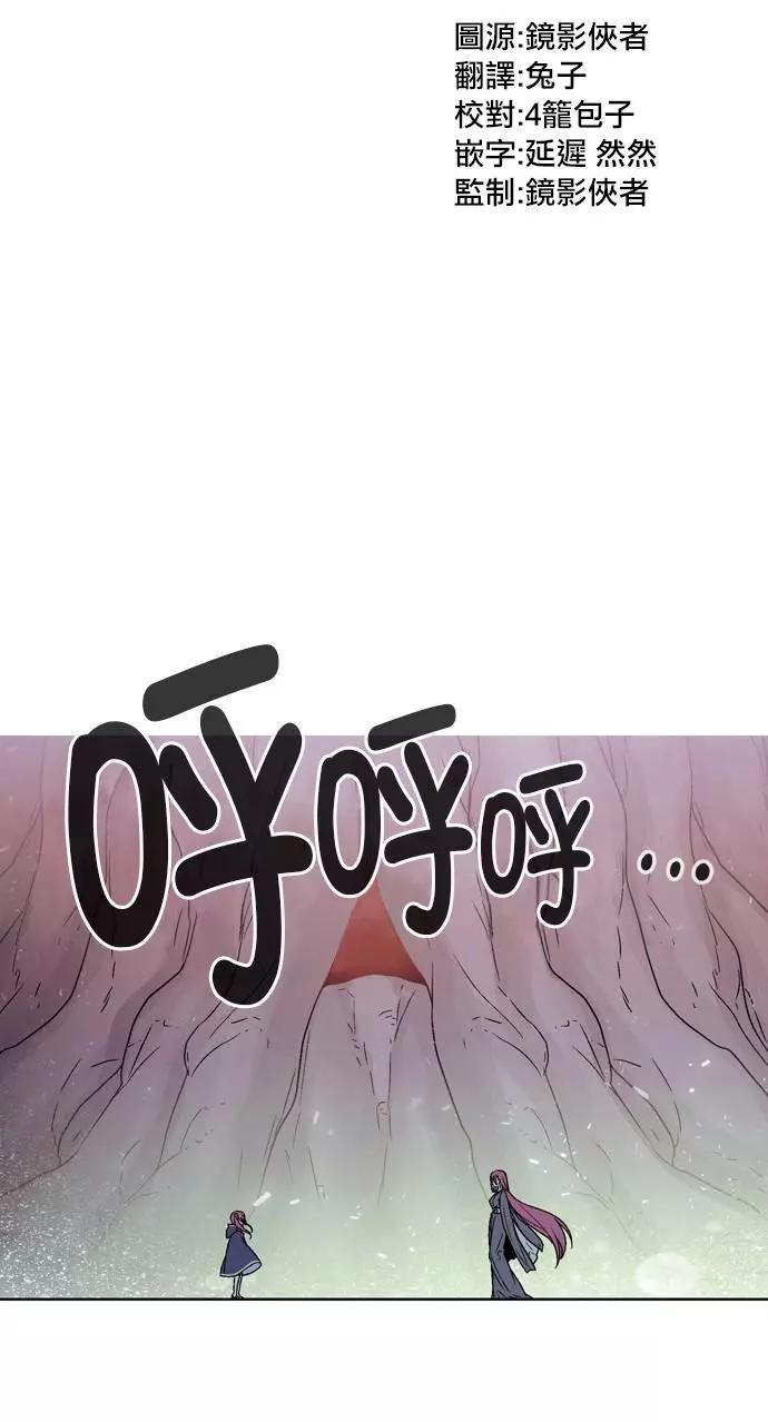 《Americano-exodus》第171话 第8页