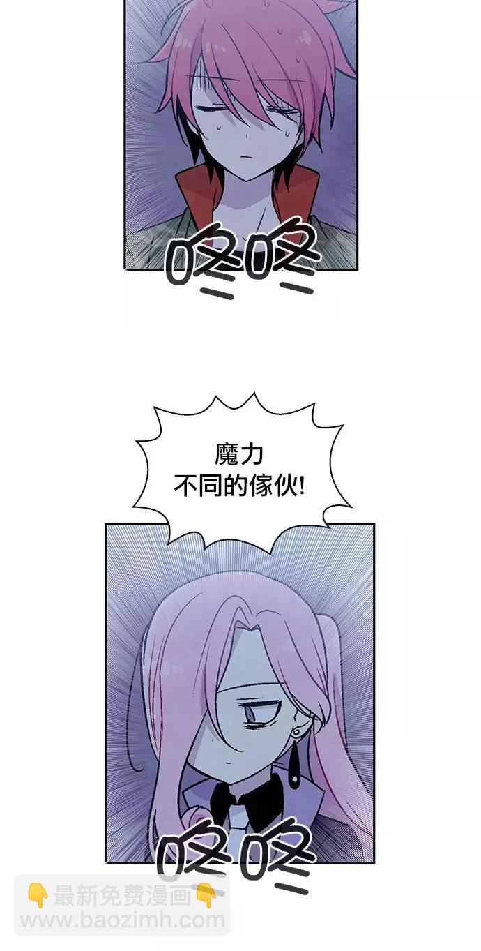 《Americano-exodus》第169话 第19页