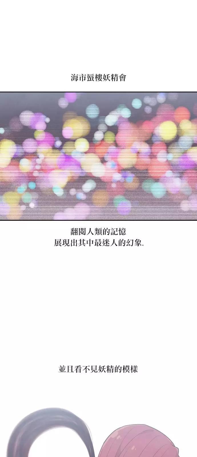 《Americano-exodus》第169话 第1页