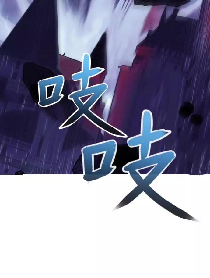 《Americano-exodus》第169话 第28页