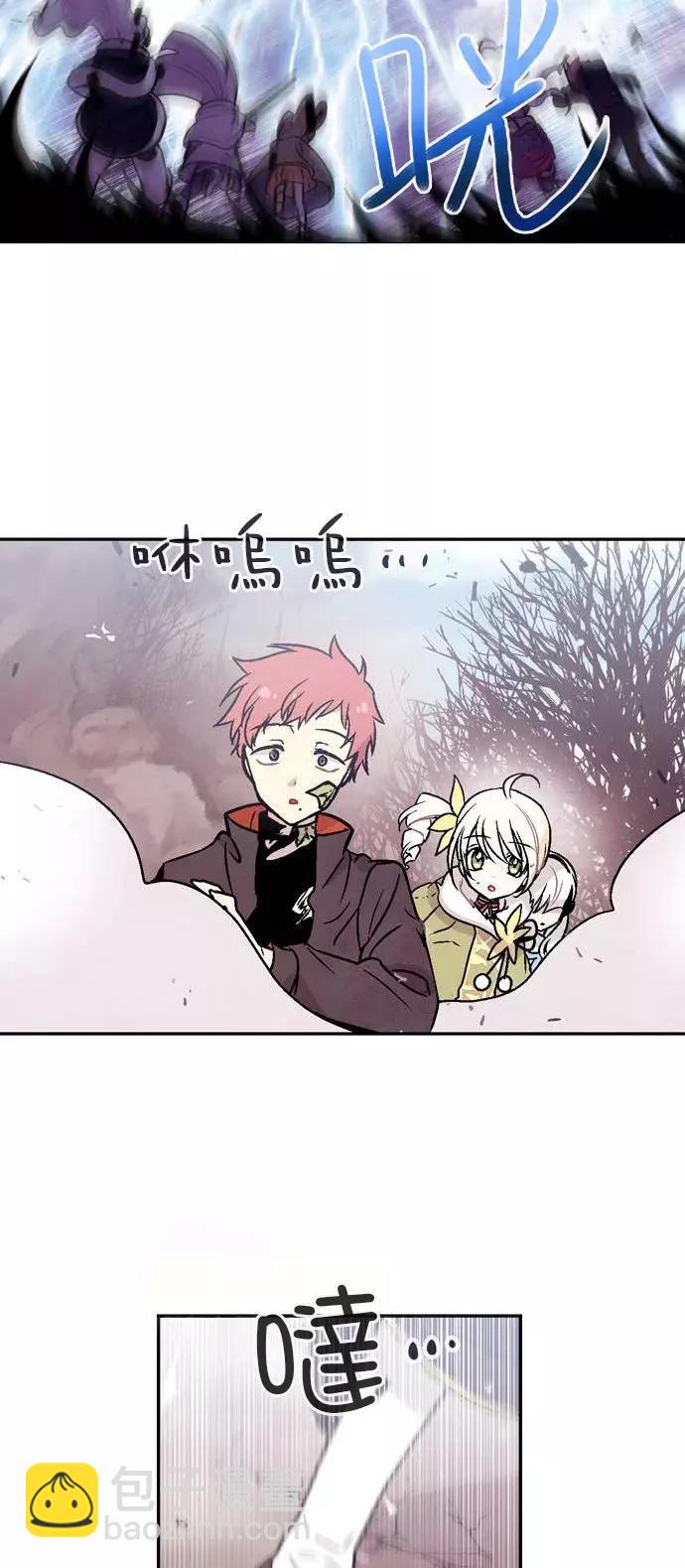 《Americano-exodus》第169话 第33页