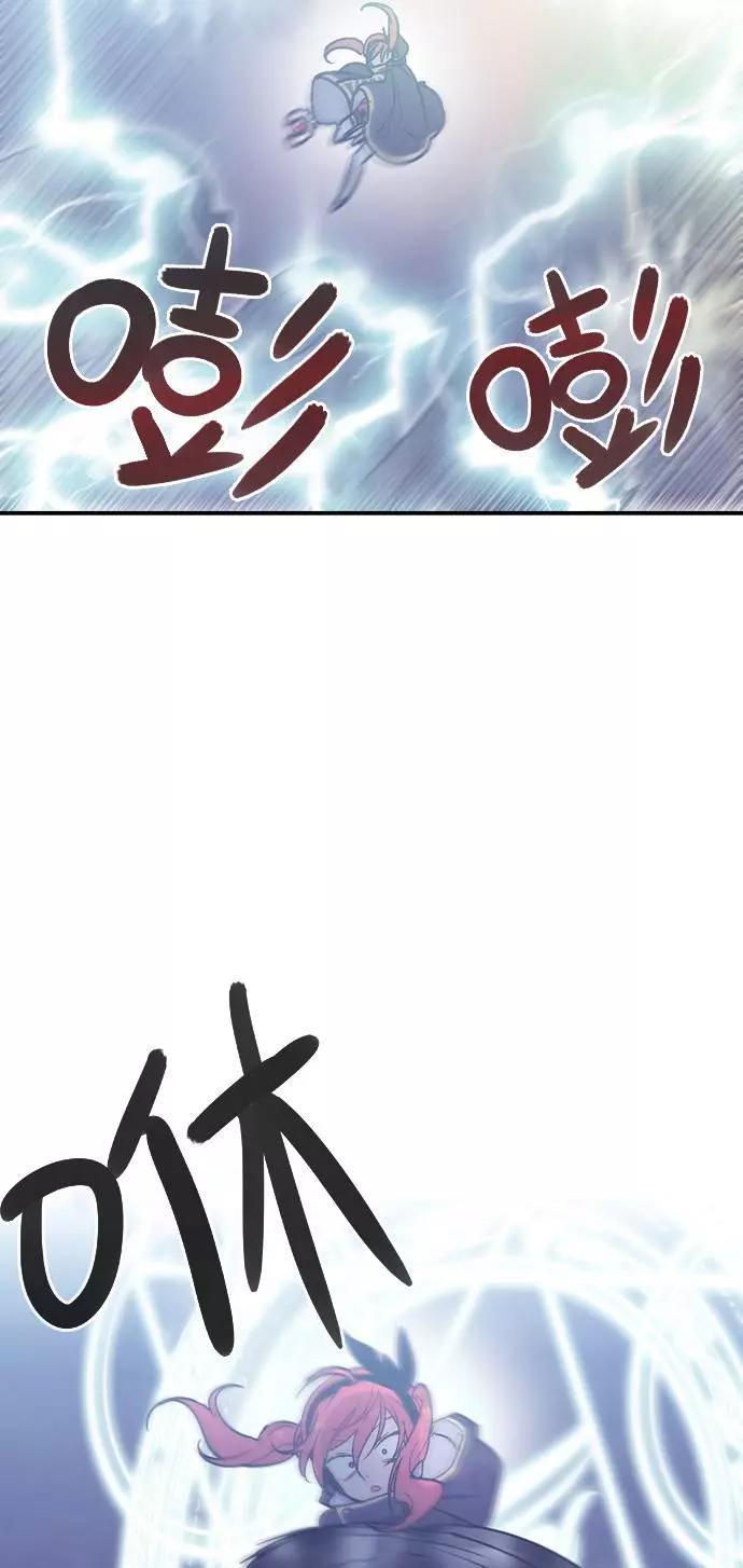 《Americano-exodus》第173话 第26页