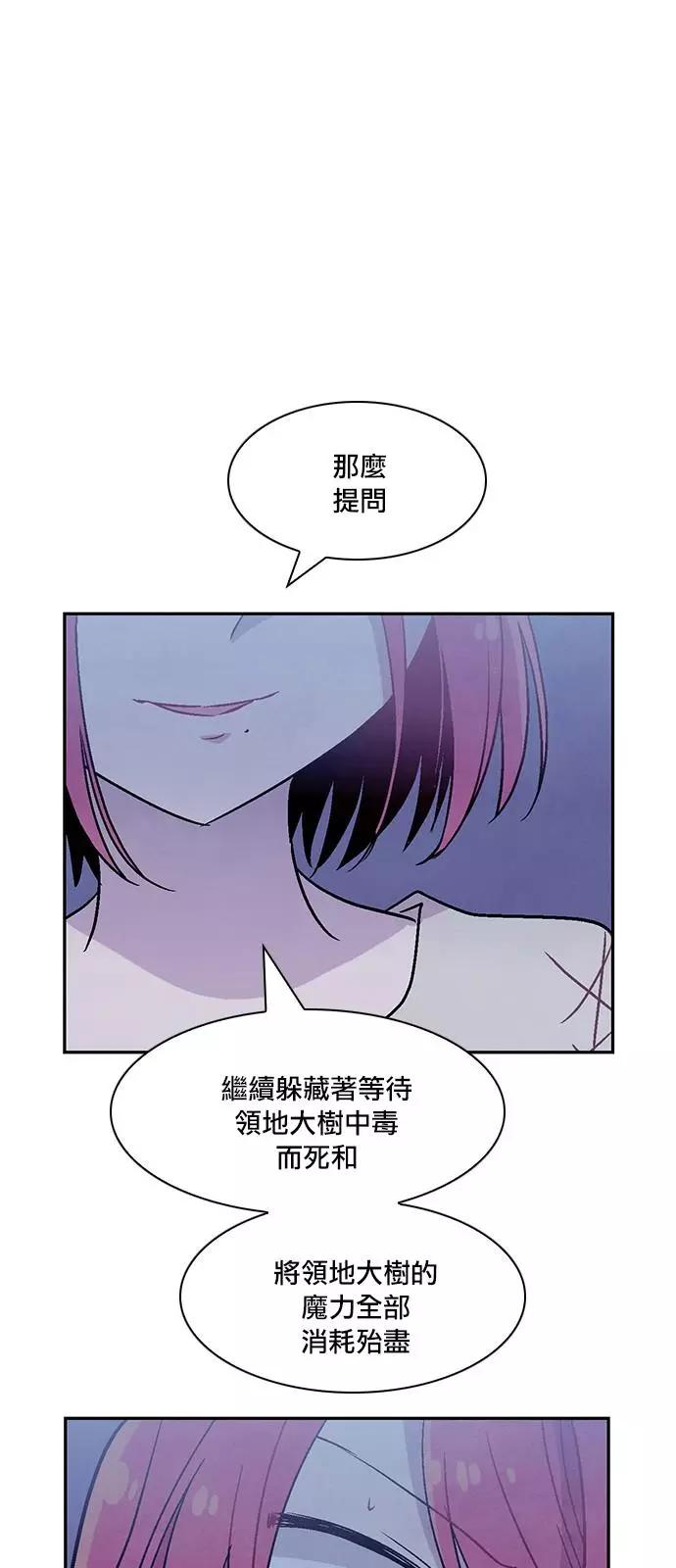 《Americano-exodus》第174话 第1页