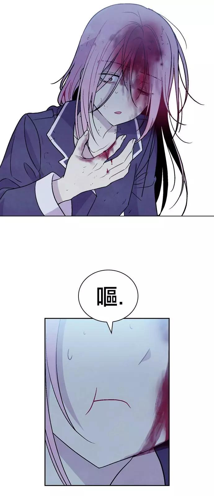 《Americano-exodus》第174话 第24页