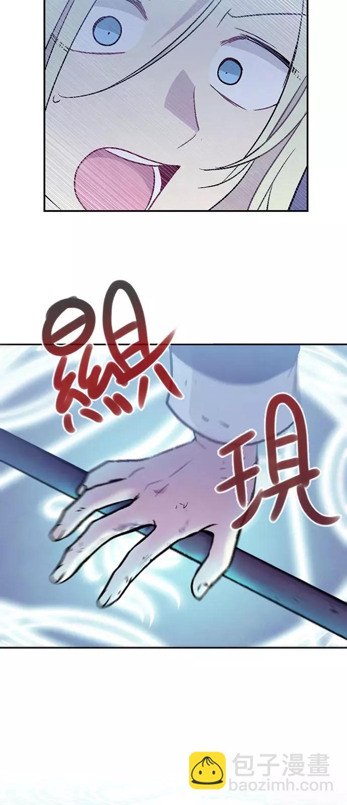 《Americano-exodus》第174话 第28页