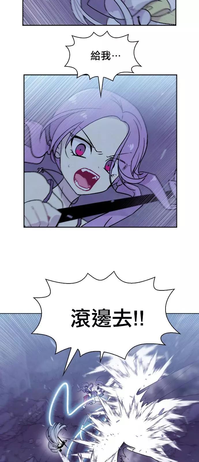 《Americano-exodus》第174话 第5页