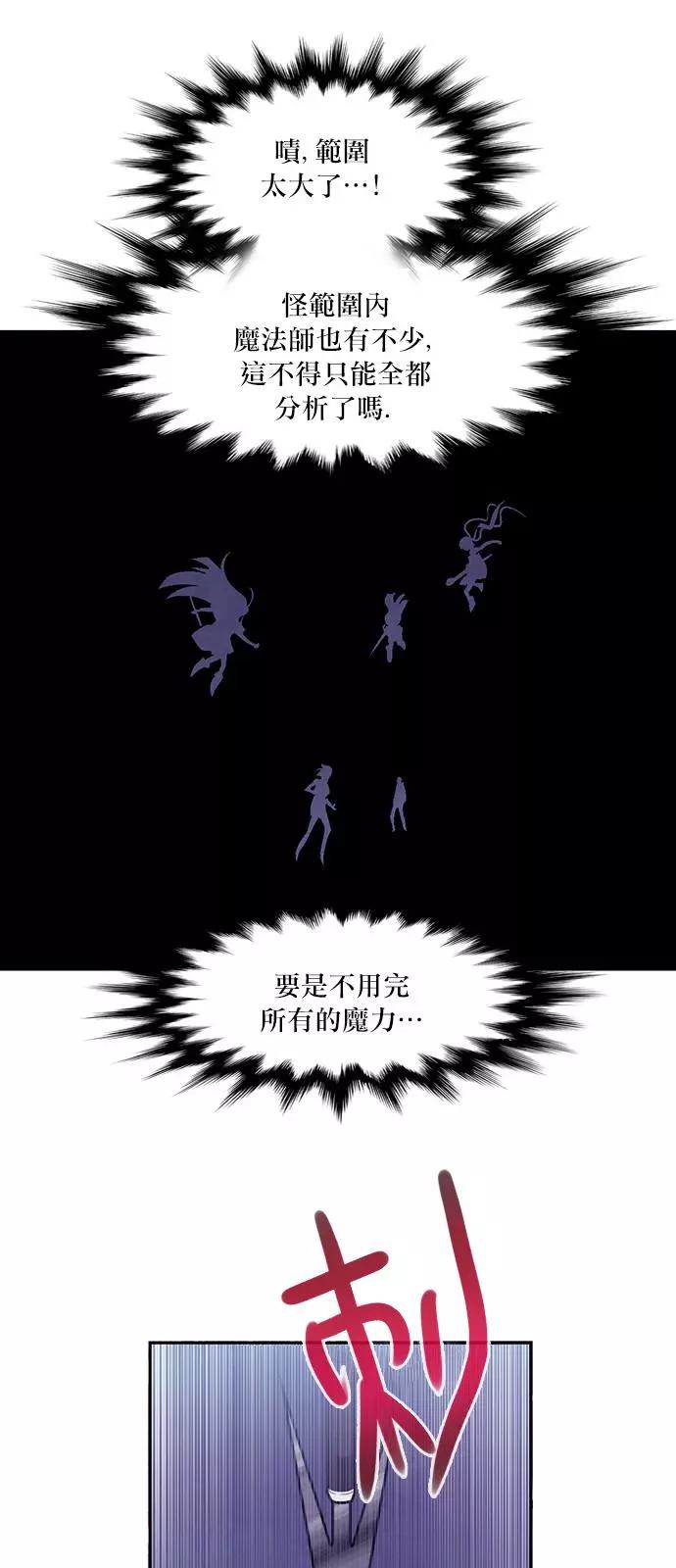 《Americano-exodus》第174话 第9页