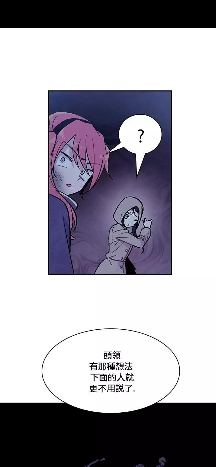 《Americano-exodus》第175话 第20页