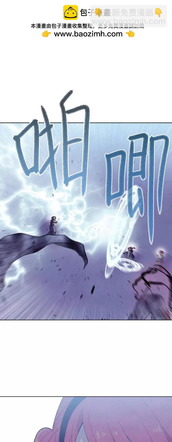 《Americano-exodus》第175话 第26页