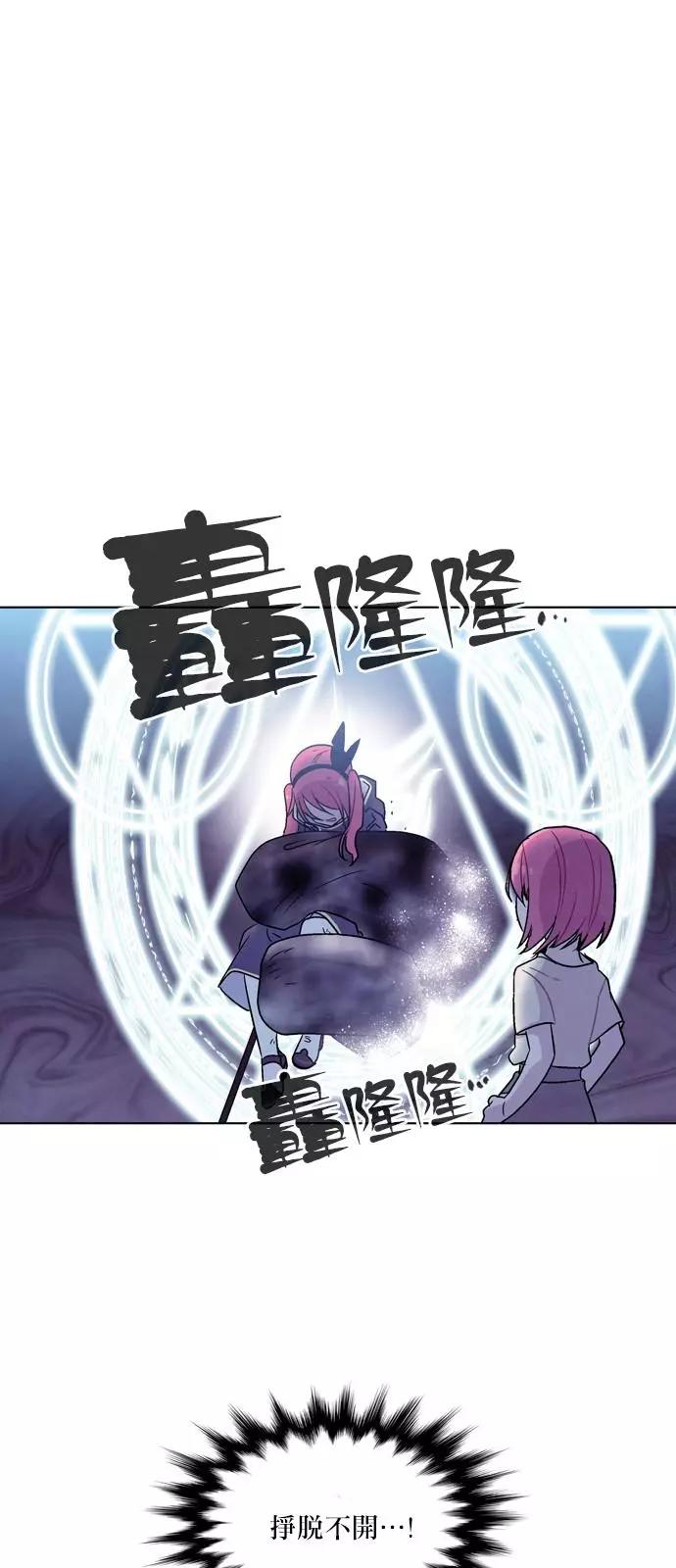 《Americano-exodus》第175话 第3页