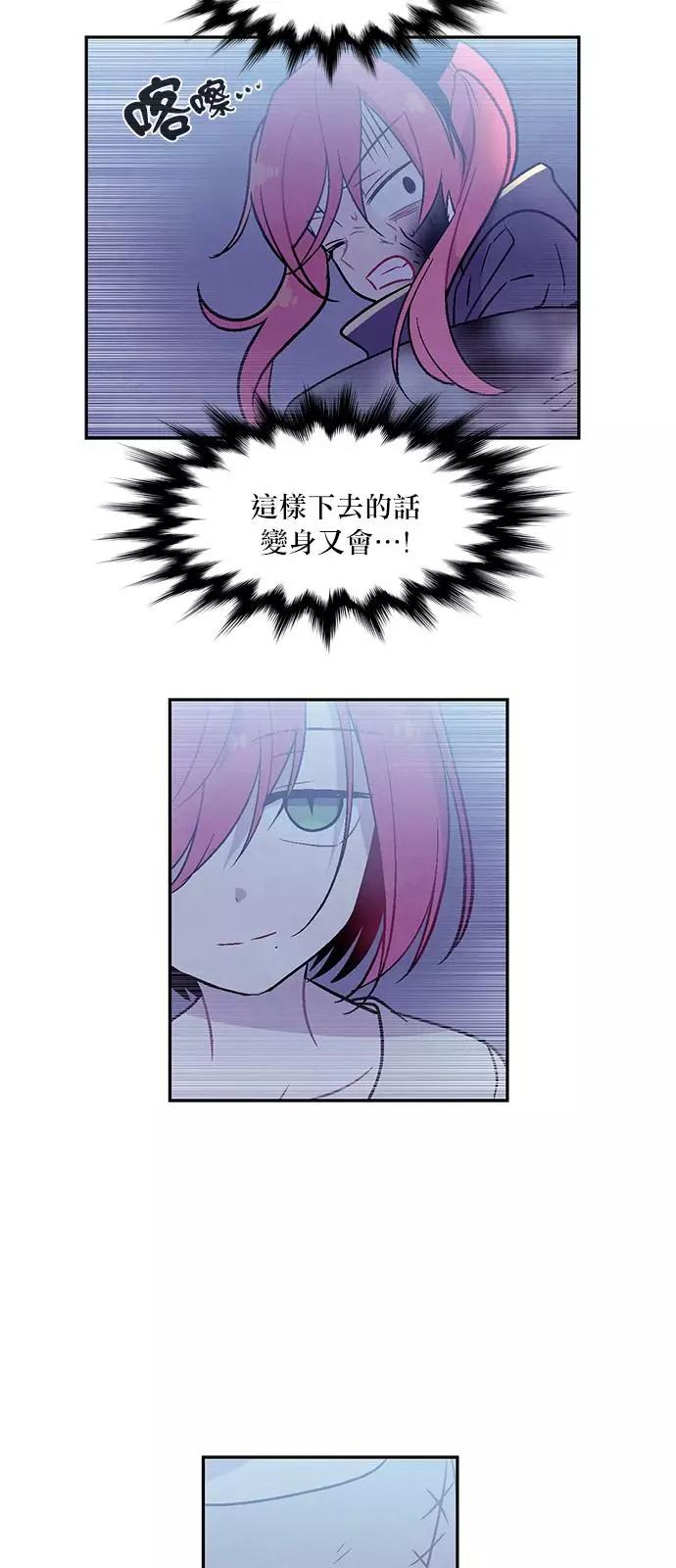 《Americano-exodus》第175话 第4页