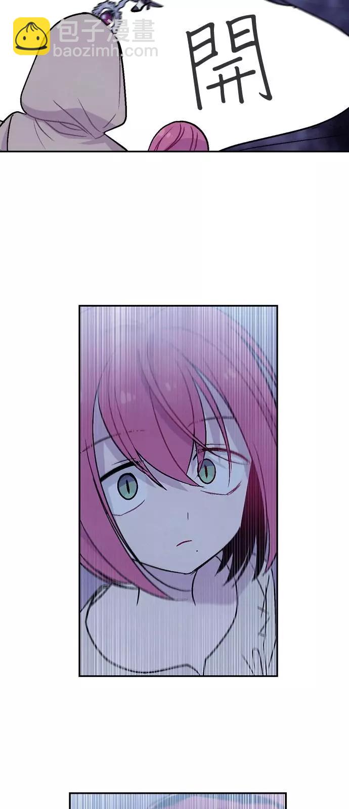 《Americano-exodus》第175话 第6页