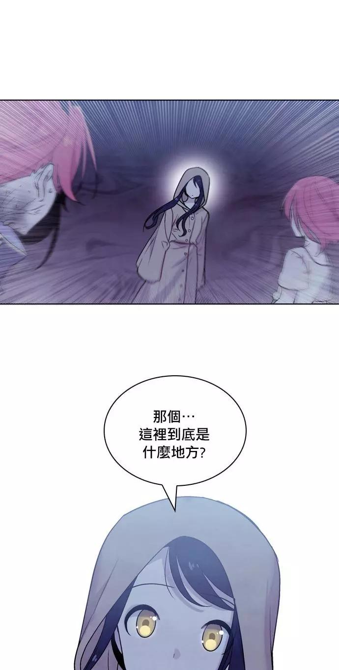 《Americano-exodus》第175话 第8页