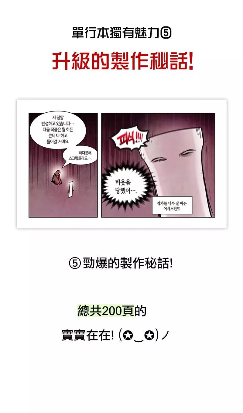 《Americano-exodus》单行本情报2 第7页