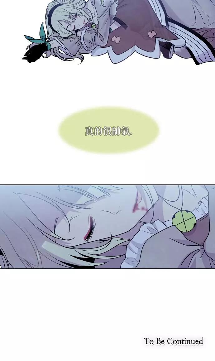 《Americano-exodus》第177话 第36页