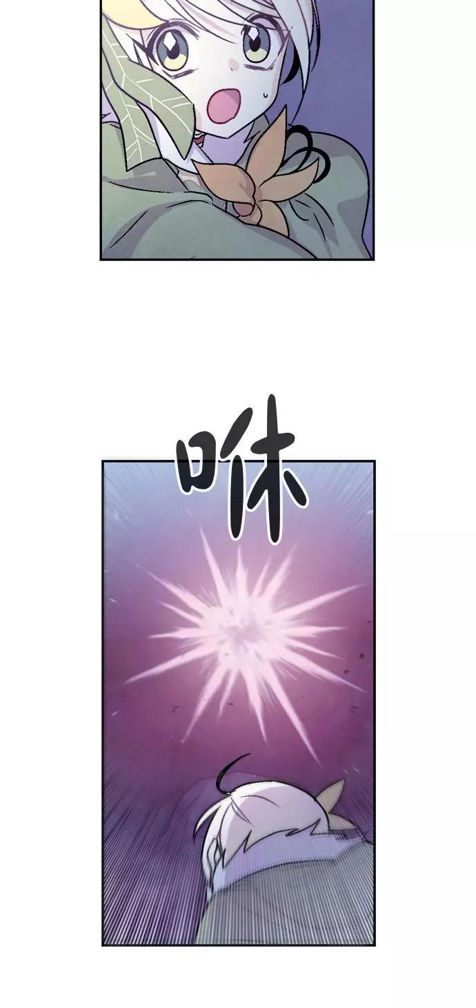 《Americano-exodus》第177话 第4页