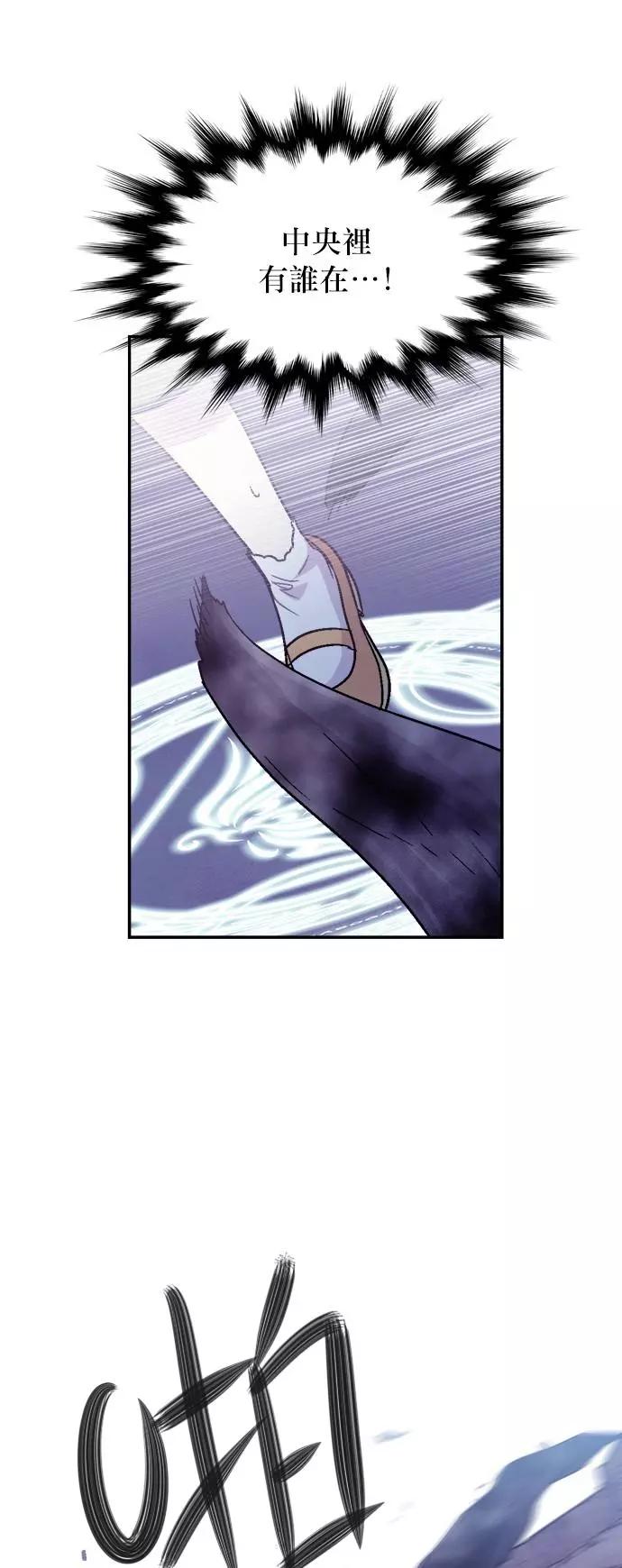 《Americano-exodus》第177话 第5页