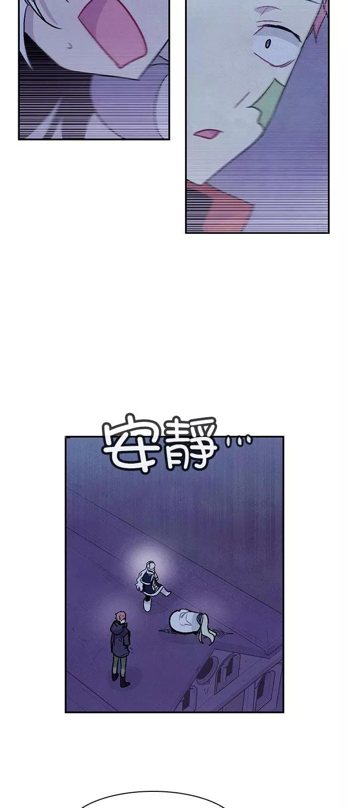 《Americano-exodus》第176话 第13页