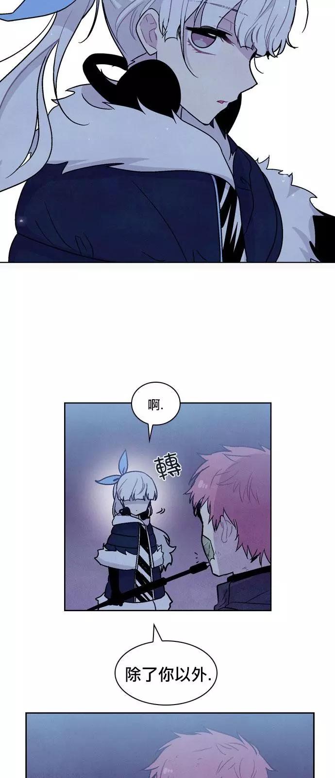 《Americano-exodus》第176话 第16页