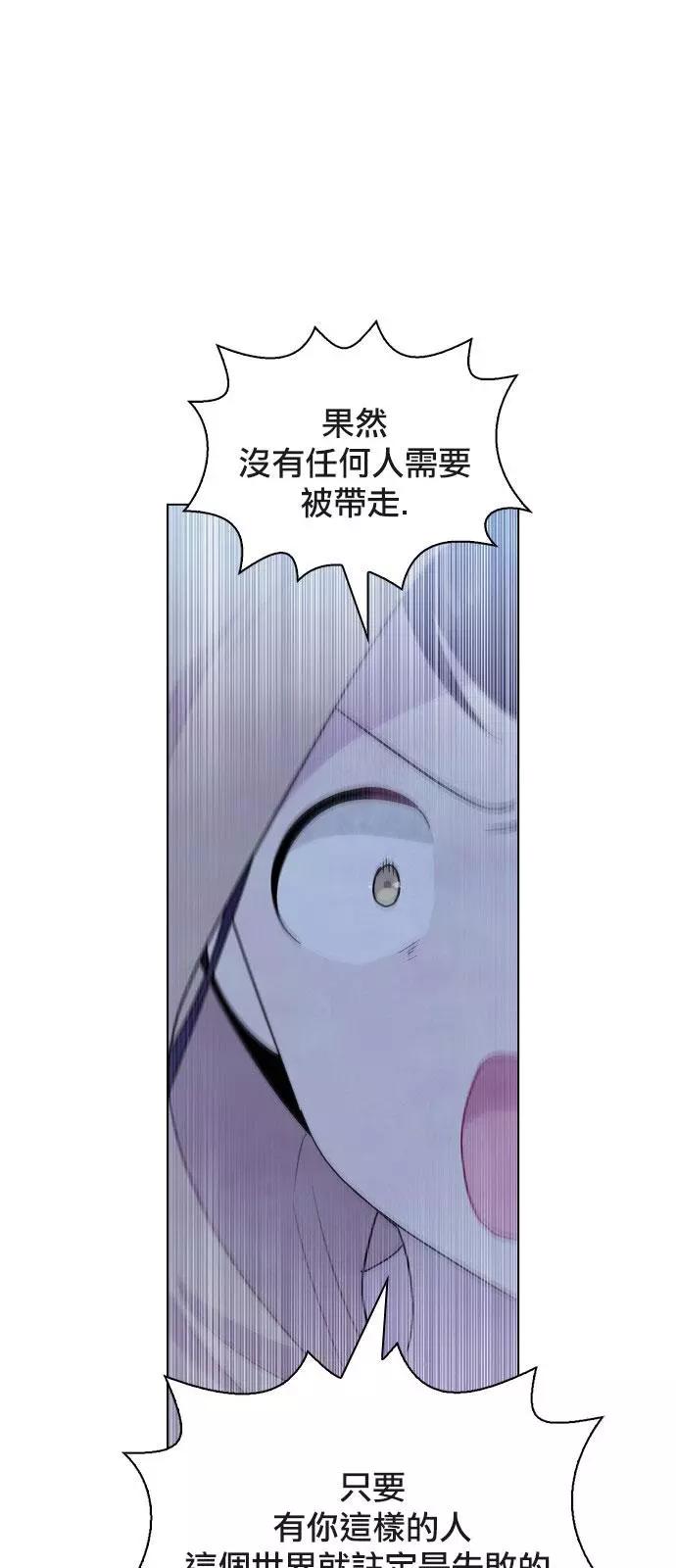 《Americano-exodus》第176话 第1页