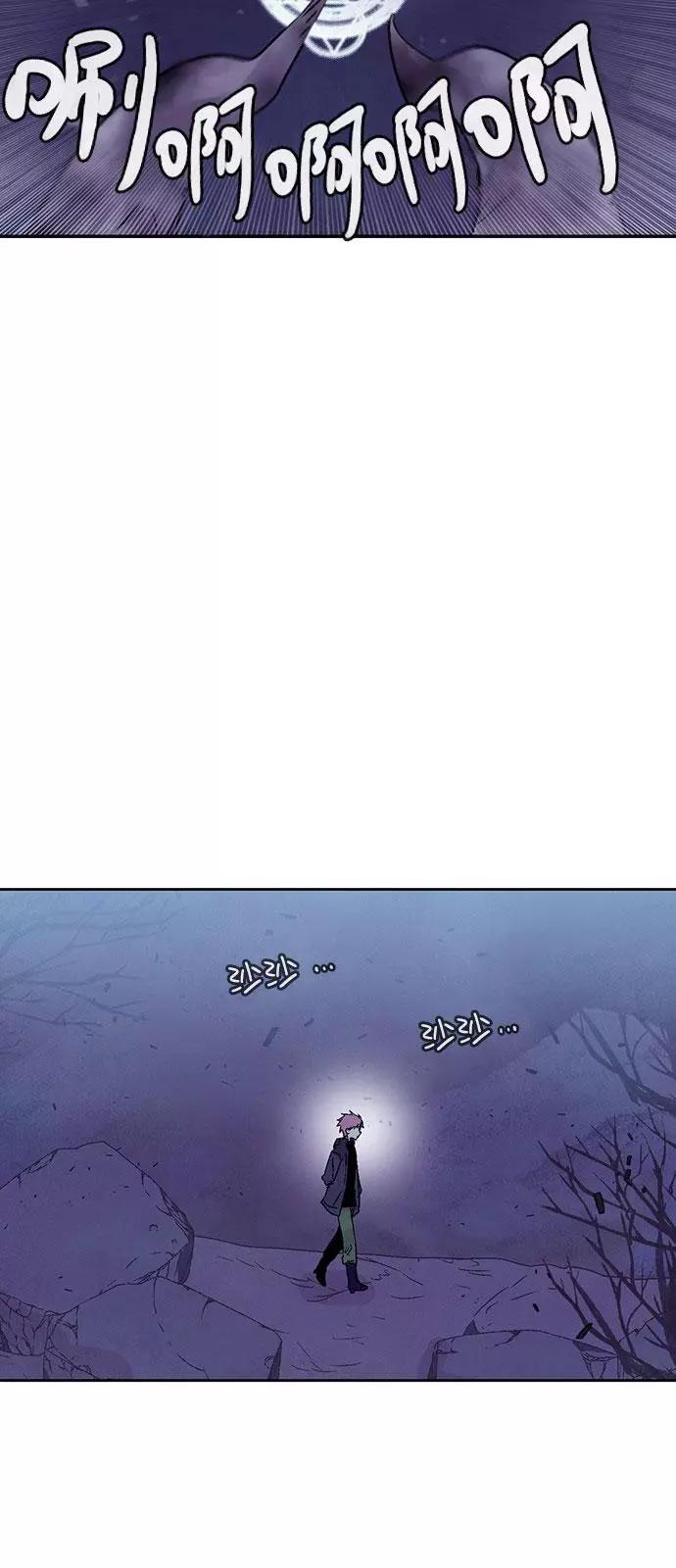 《Americano-exodus》第176话 第23页