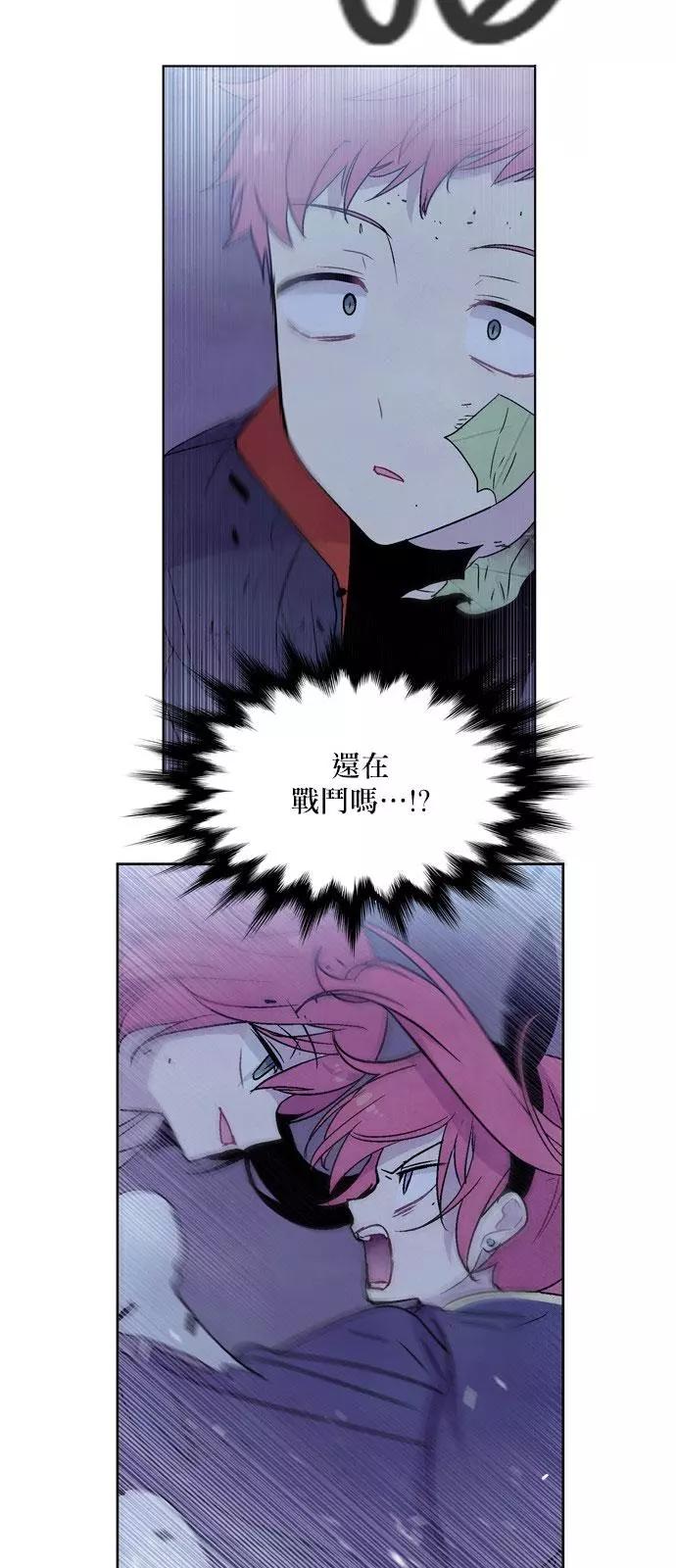 《Americano-exodus》第176话 第31页
