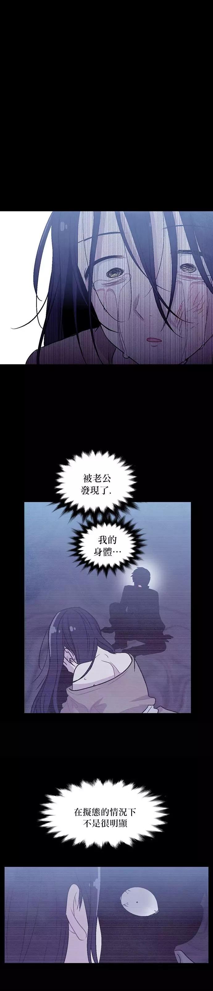 《Americano-exodus》第181话 第17页