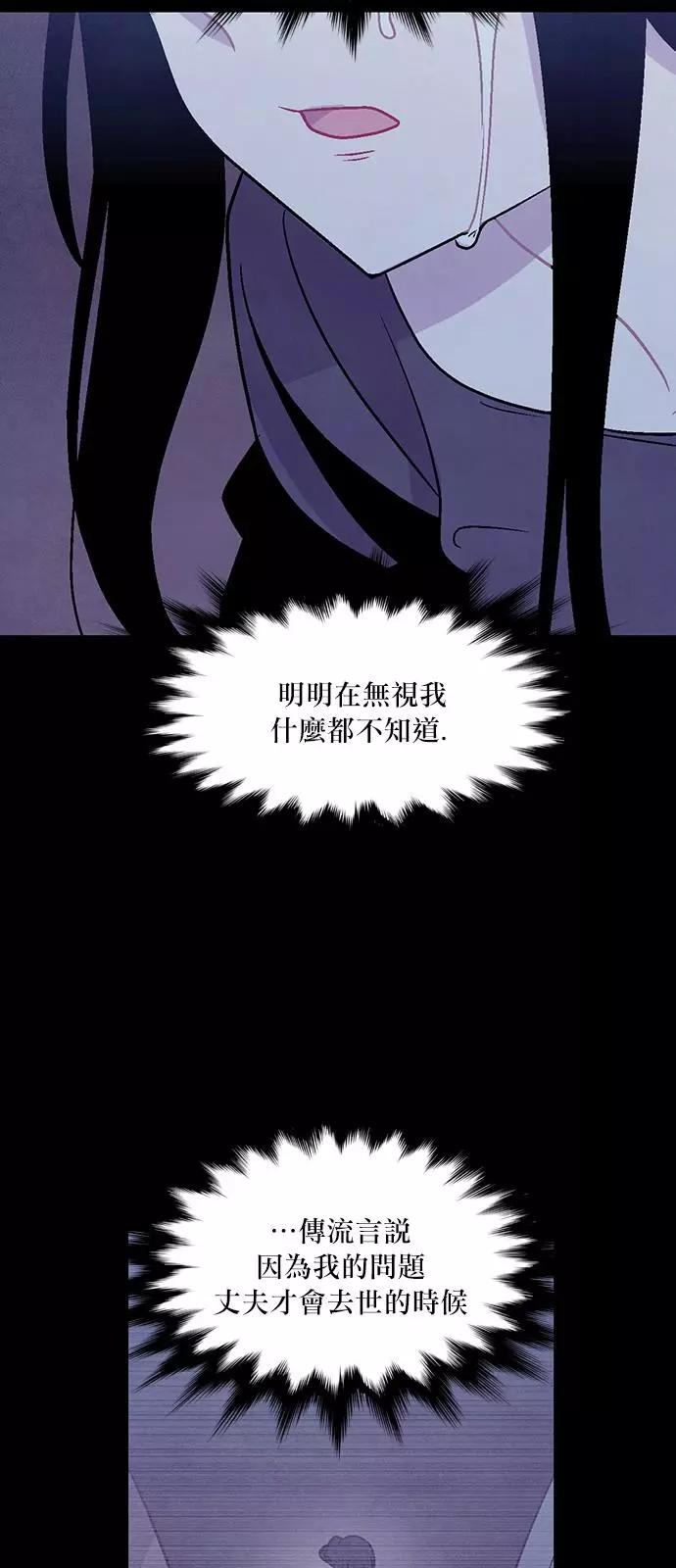《Americano-exodus》第181话 第27页
