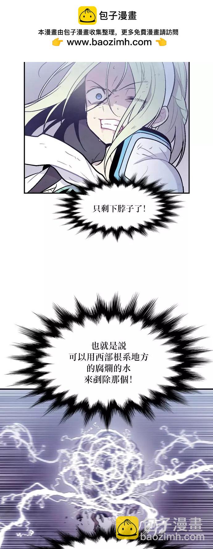 《Americano-exodus》第181话 第2页