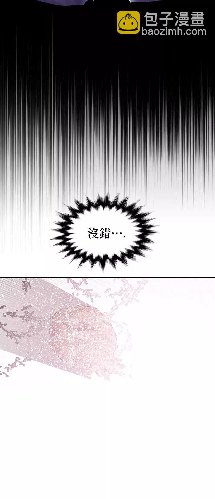 《Americano-exodus》第181话 第31页