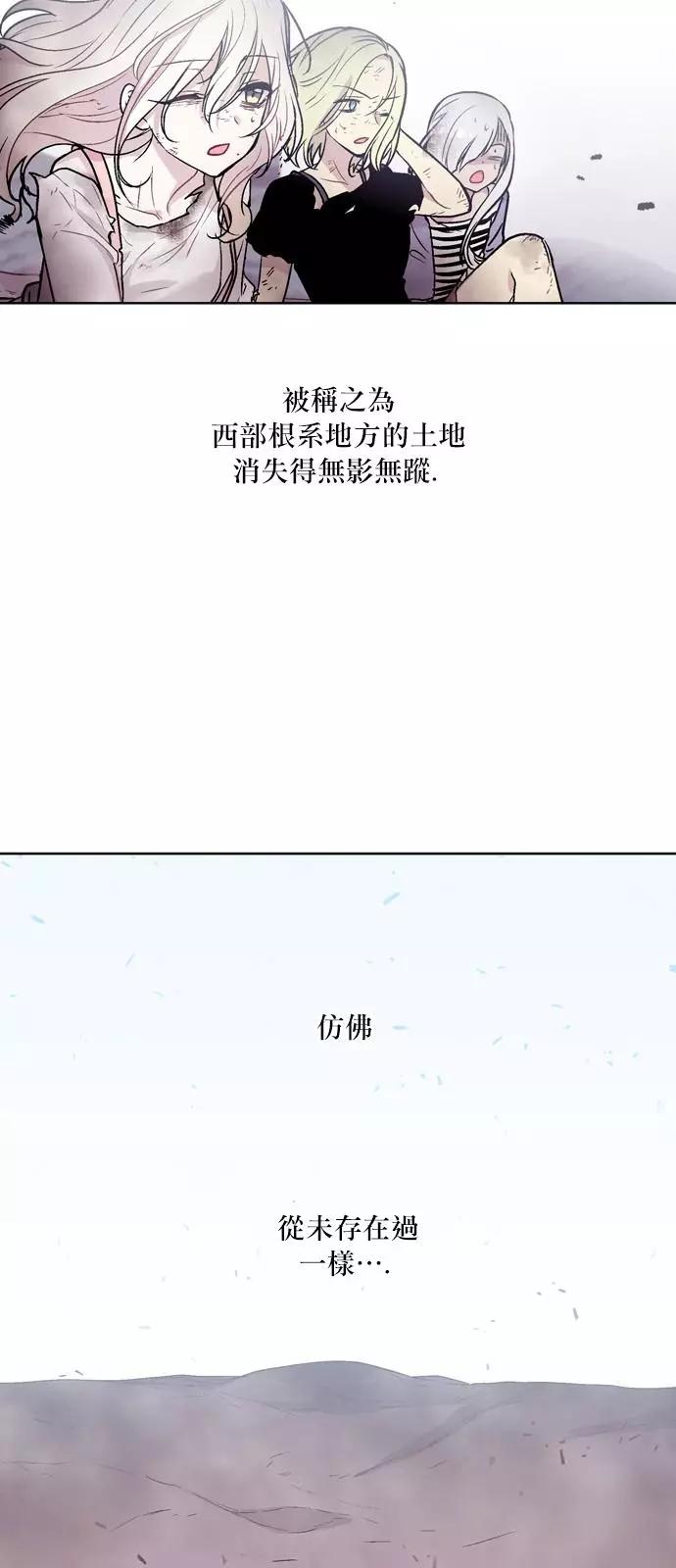 《Americano-exodus》第181话 第33页