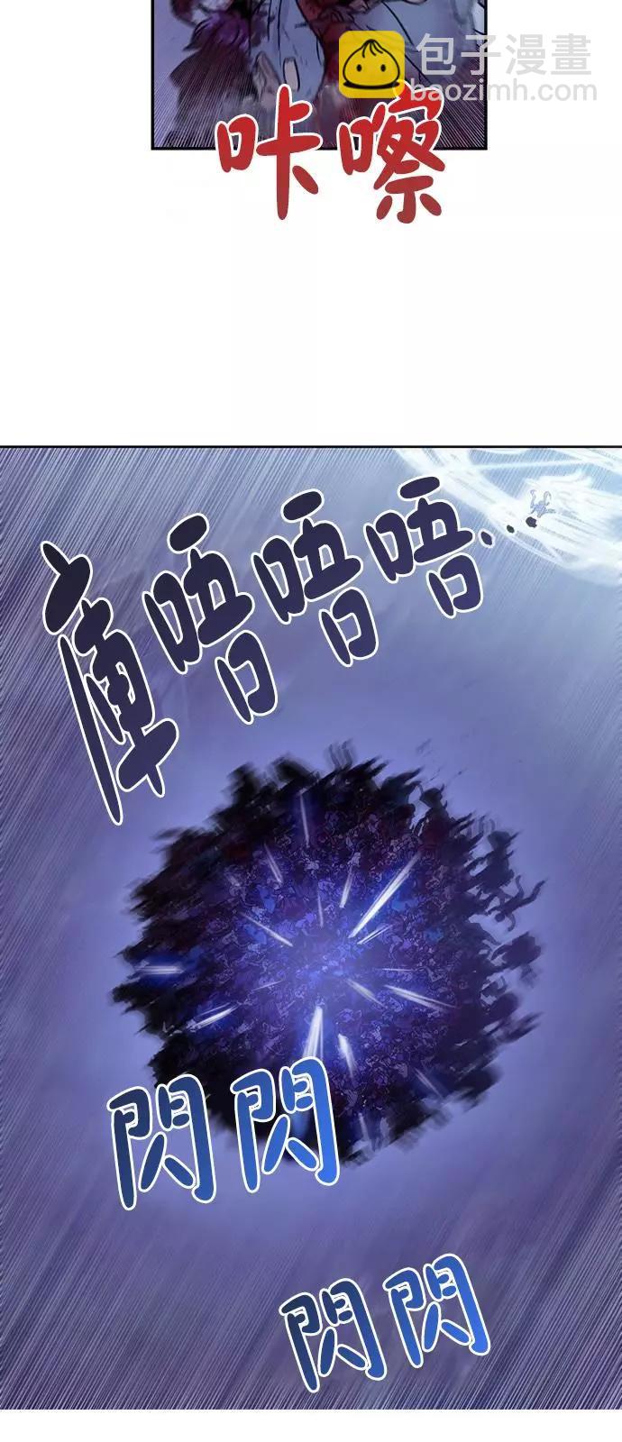 《Americano-exodus》第180话 第15页