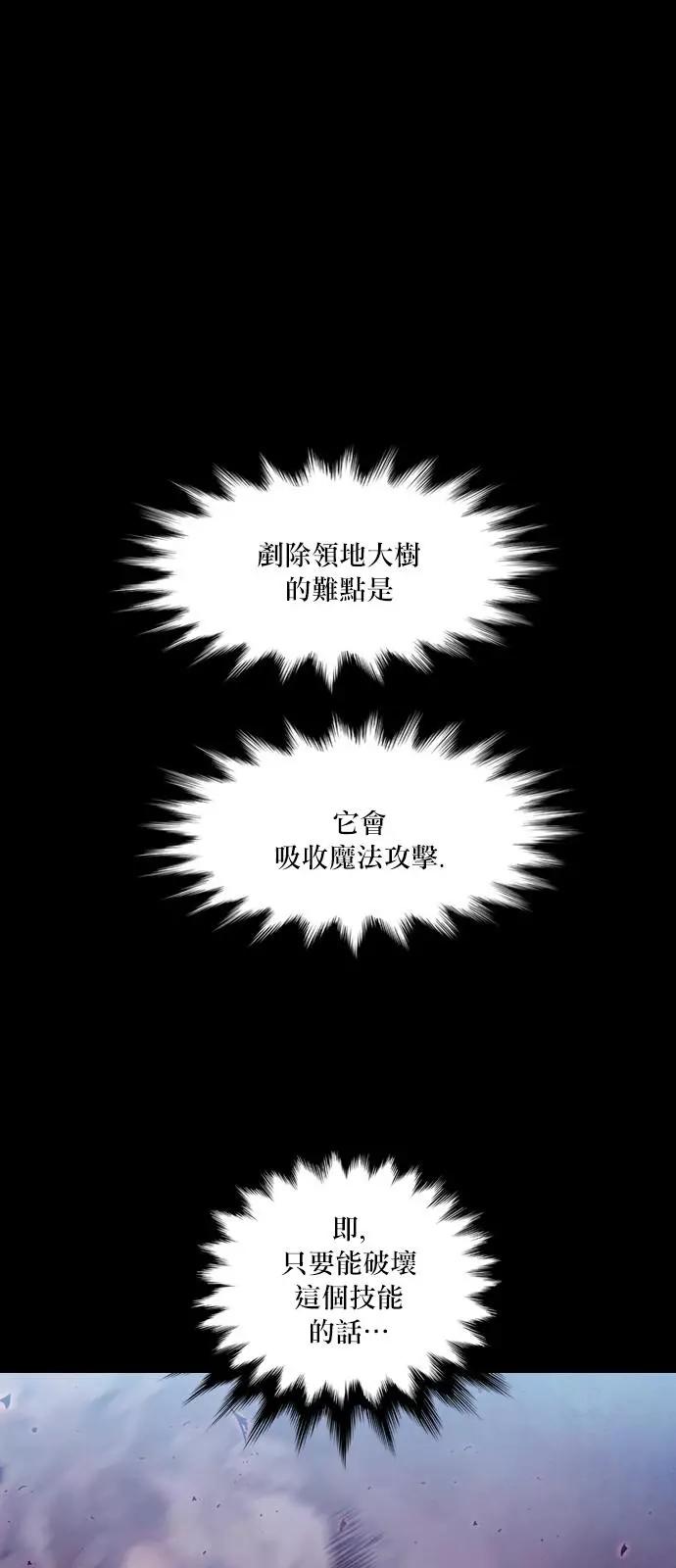 《Americano-exodus》第180话 第1页