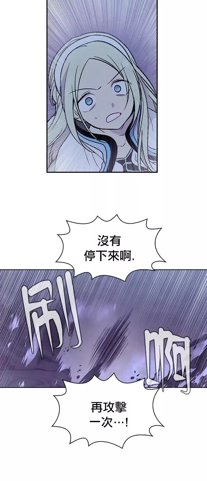 《Americano-exodus》第180话 第28页