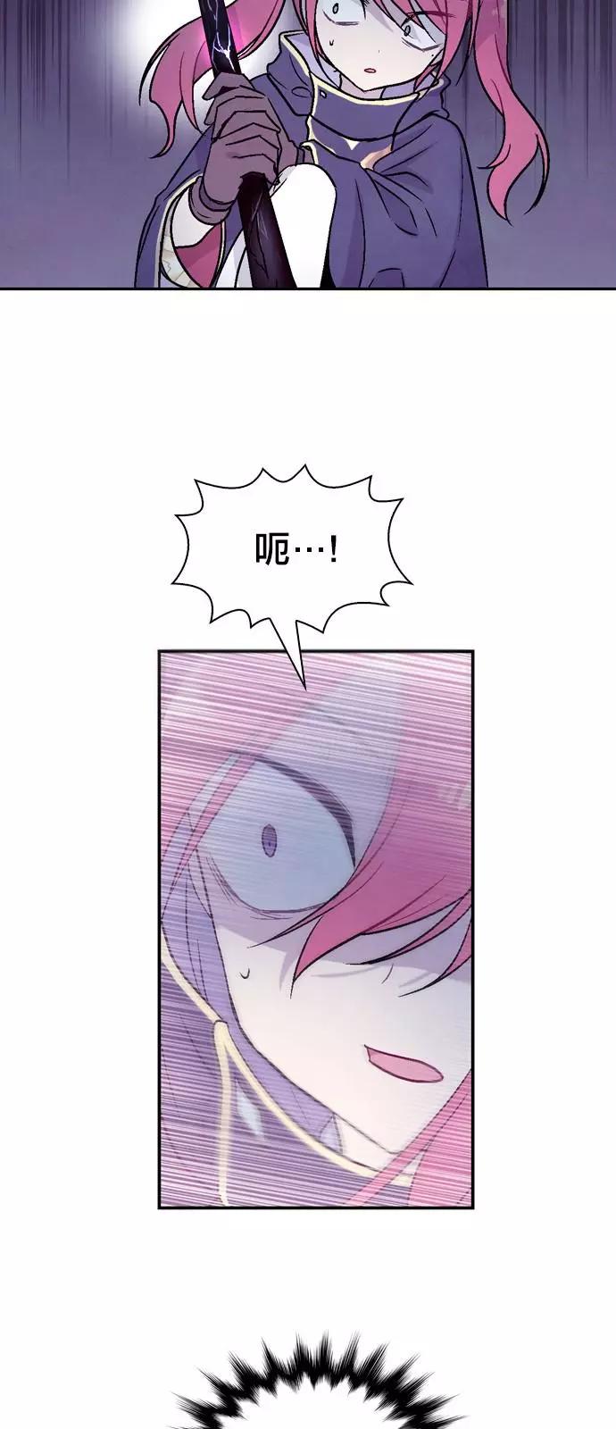 《Americano-exodus》第179话 第18页