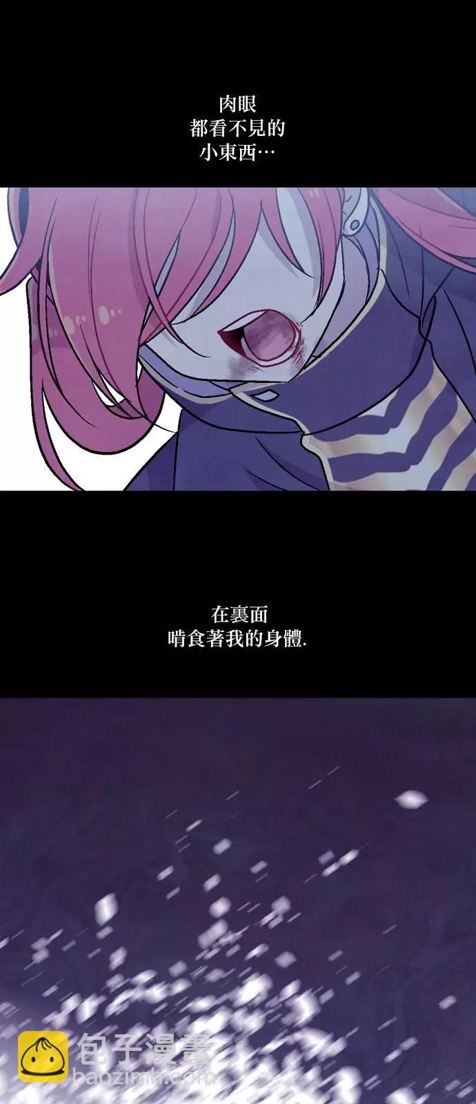 《Americano-exodus》第179话 第23页